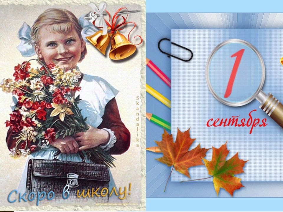 Мы ждем еще своих учеников Мы ждем еще своих учеников.