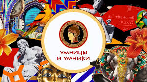 Наша «умница»: Кристина Соловьева — будет в телеэфире на игре «Умники и умницы» в Калининграде!.