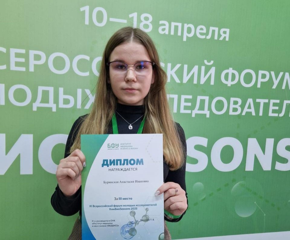 100 баллов по химии на ЕГЭ-2025!.