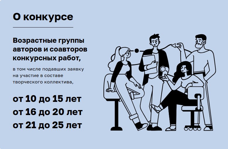 Вместе против коррупции!.