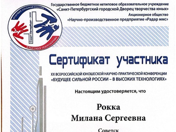 Гордимся нашими лицеистами: награды федерального уровня нашли своих героев! Гордимся нашими лицеистами: награды федерального уровня нашли своих героев!.