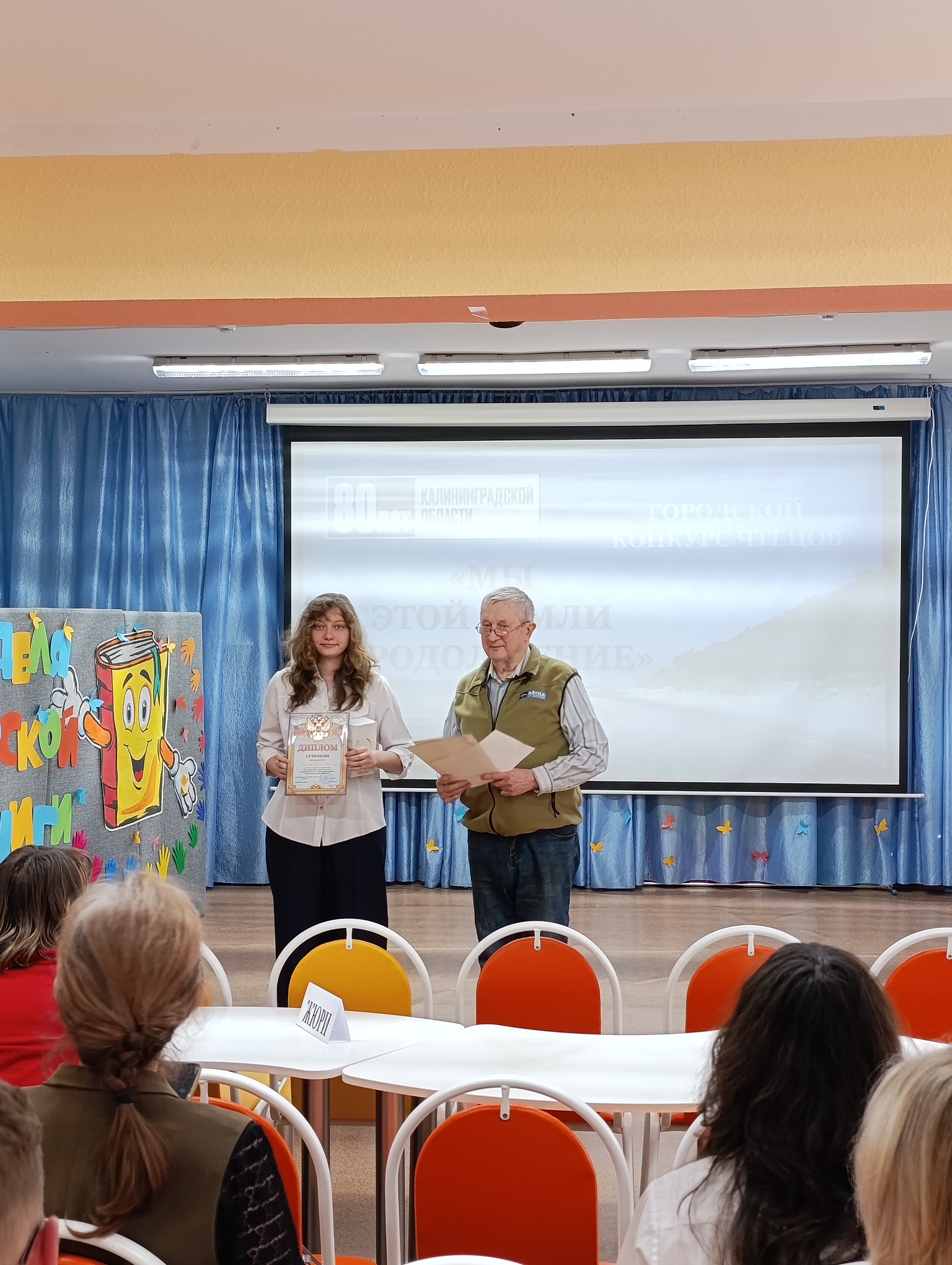 Голос медиакласса родного края: Алина Степнова — победительница городского конкурса чтецов.